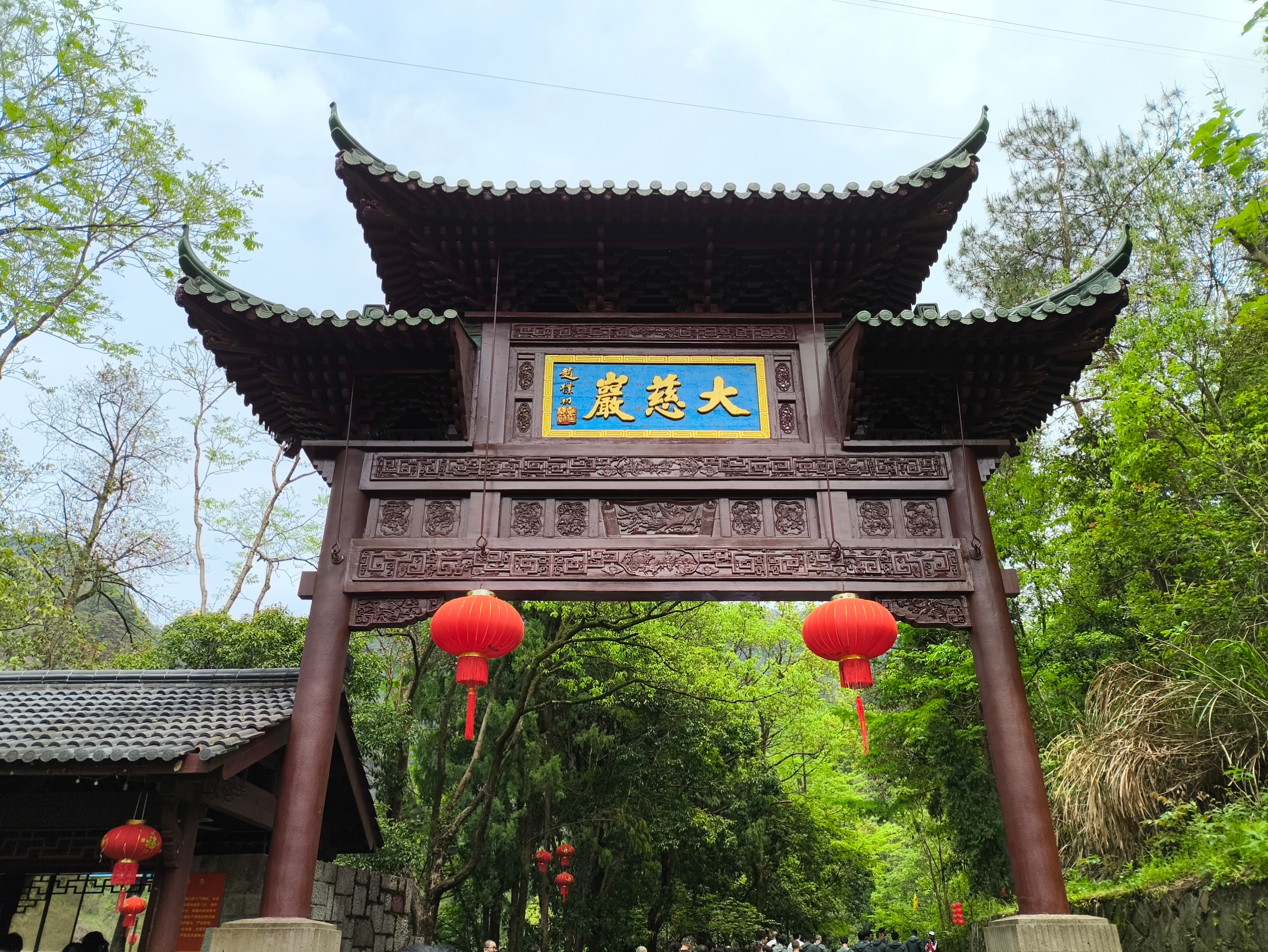 建德是杭州的一个县级市，有个很有人气的景区大慈岩，号称浙江小九华，虽然不是太高，但建议坐缆车上去，可