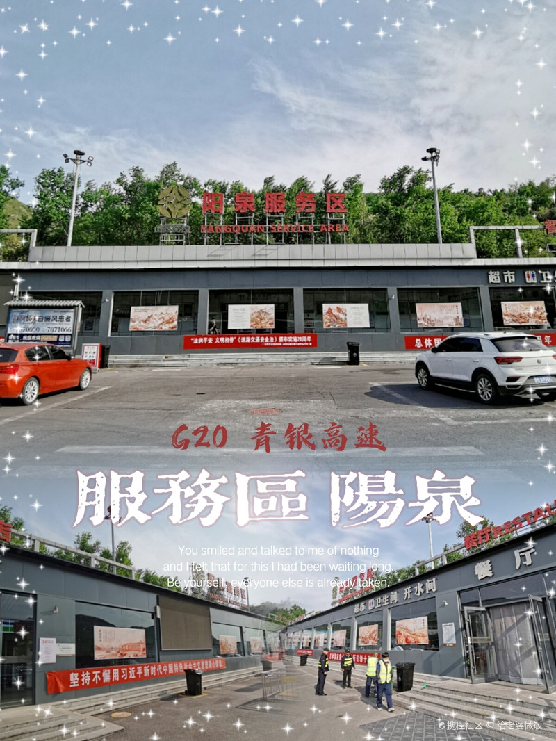阳泉服务器  第1张