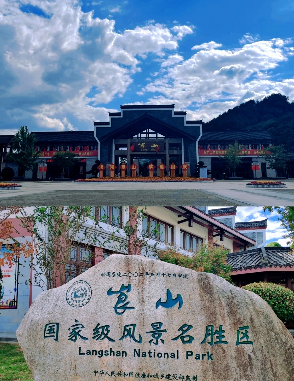 湖南邵阳新宁-崀山旅游