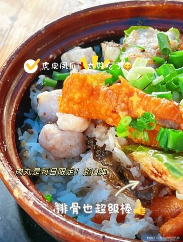 QU XIANG SHI DIAN