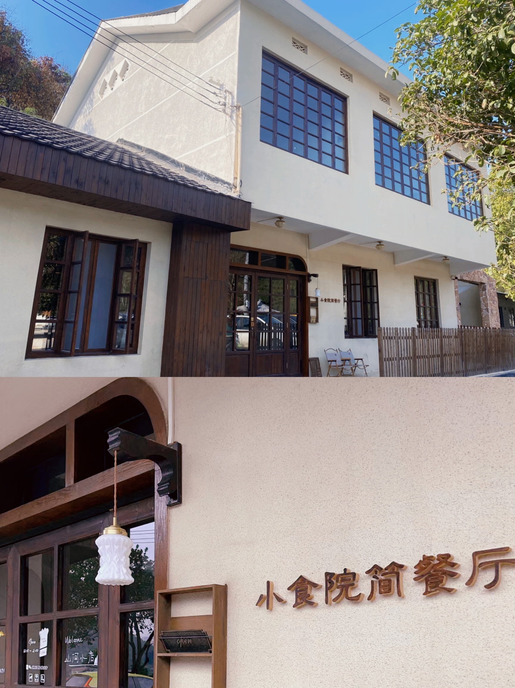长沙一家最有氛围感的日式简餐店!新店坐拥湖光山色！
