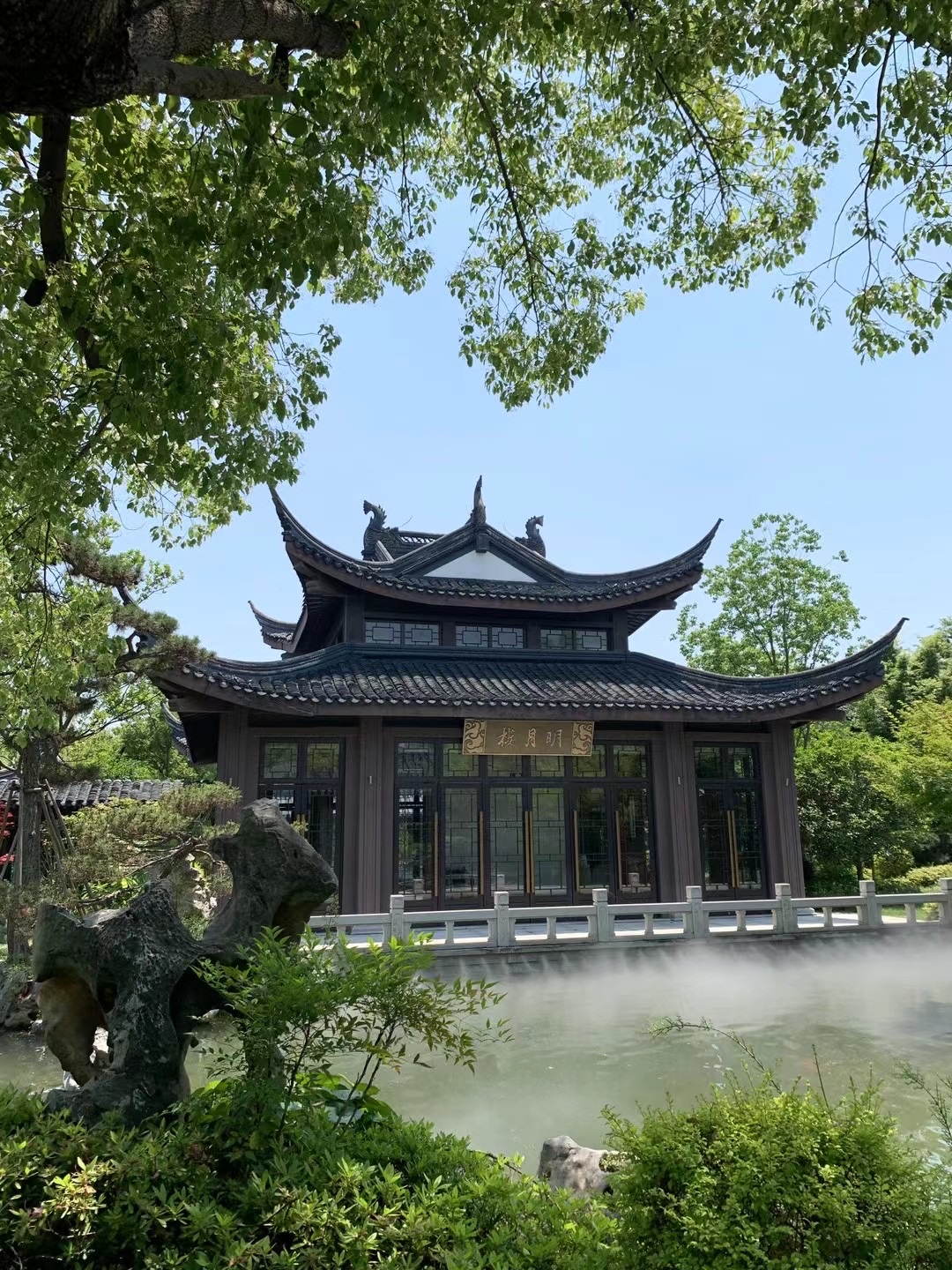 揽秀园开元观堂·福菱轩餐厅