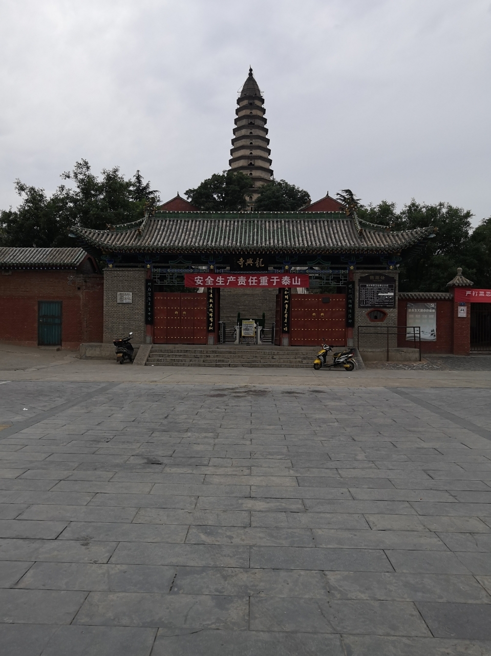 山西新绛龙兴寺（唐朝）-宋太祖赵匡胤曾居住此