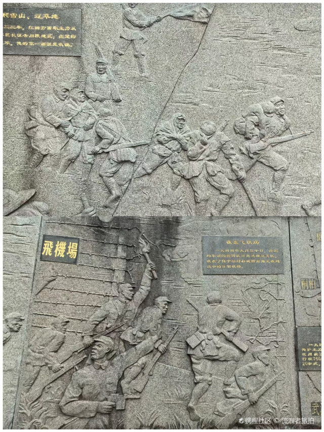 【福建漳浦县～皮定均将军陵园】