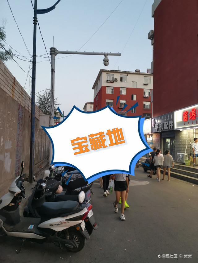 赤峰市花园胡同