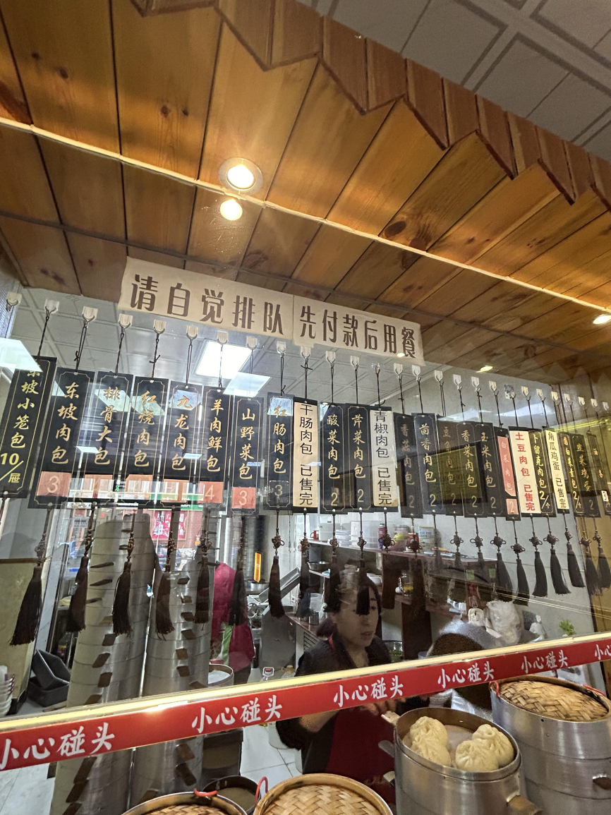 小城家宴坑烤家常菜(新天地宾馆店)餐厅图片