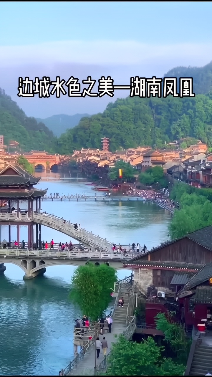 中国最美的12个县城（上）