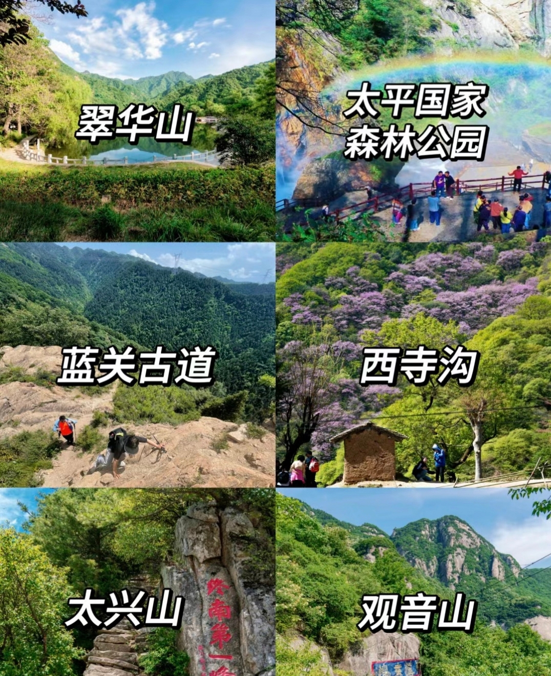 五一前最后一个双休🥺去户外收集能量🍃