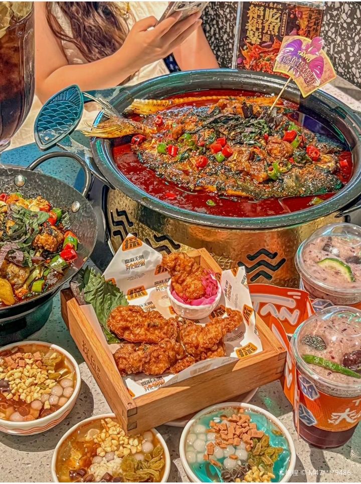 探鱼·鲜青椒爽麻烤鱼(步步高梅溪湖新天地店)