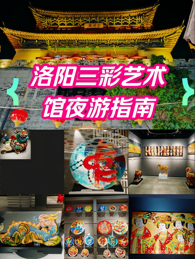 四神 陶器 洛陽三彩藝術博物館 四神 陶器 洛陽三彩藝術博物館 - メルカリ
