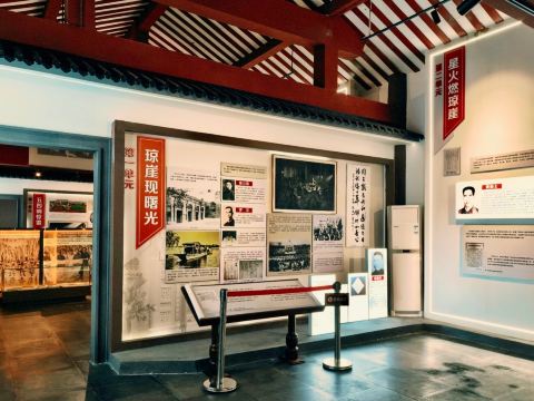 琼台书院博物馆