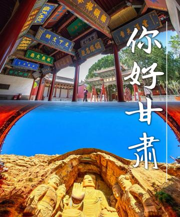 花筑·梵静民宿(武威步行商业街文庙店)图片