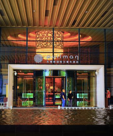 无锡新湖雅高铂尔曼大酒店图片