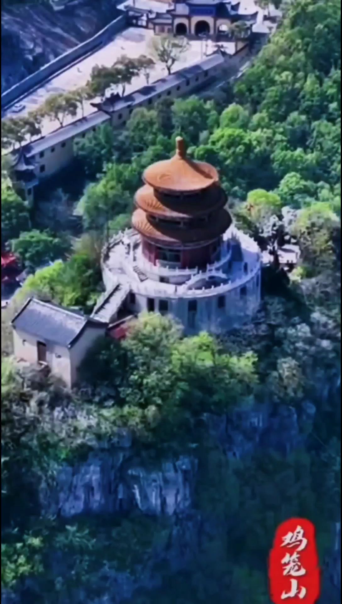 鸡笼山鸡笼山国家森林公园