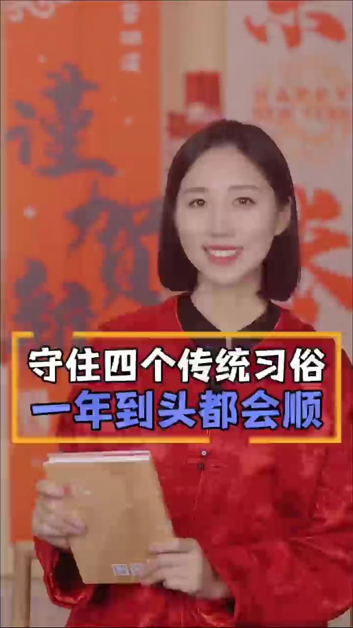 龙年来临，祝愿你精力充沛，家门充满吉祥之气，财运如彩虹般绵延