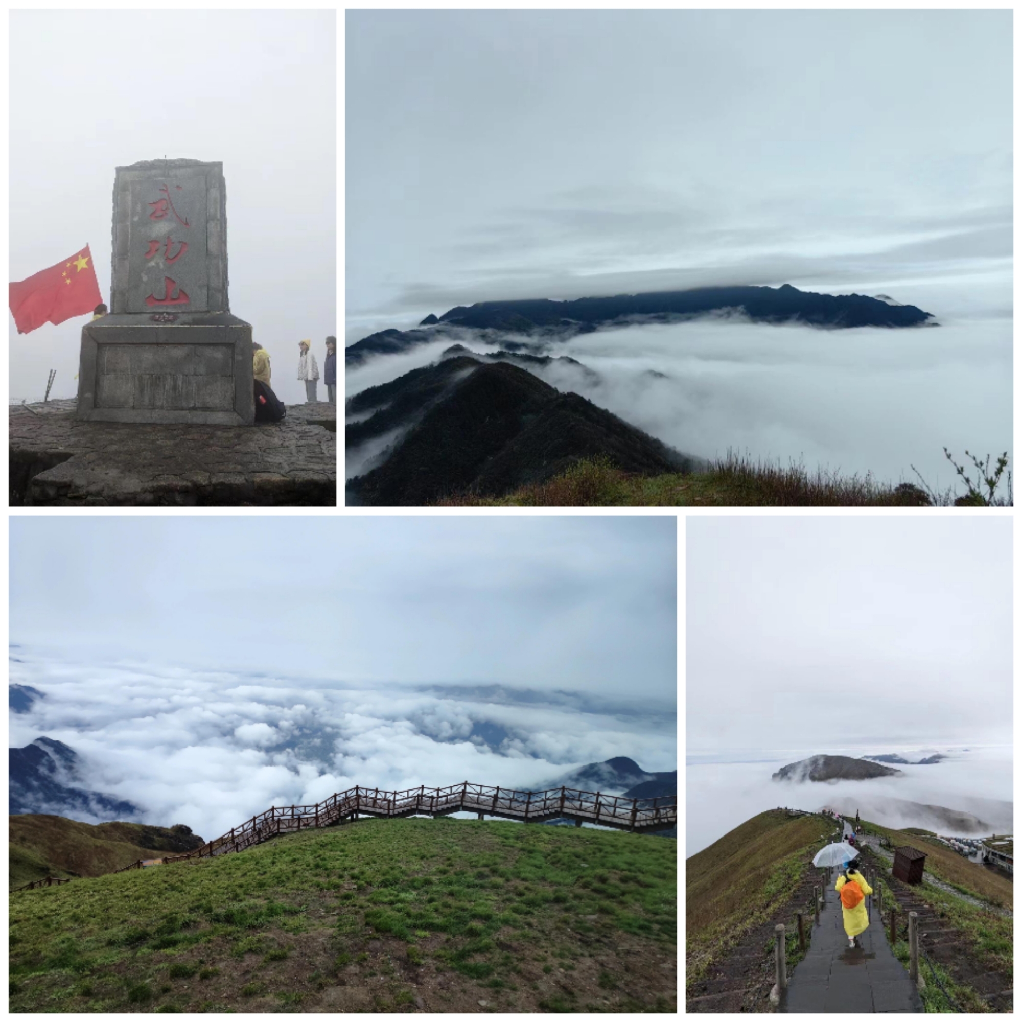 追寻云海美景，感受自然美--武功山