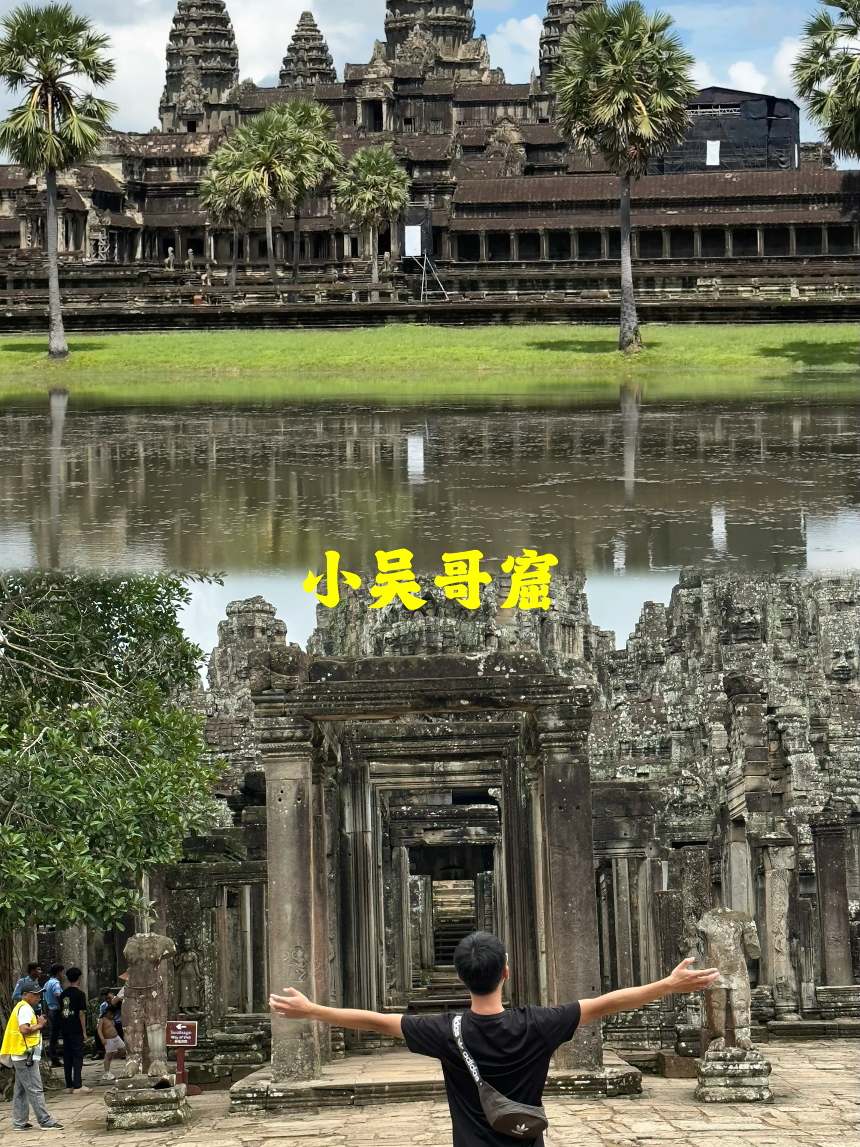 老挝瓦普寺：古高棉遗迹的田园之旅