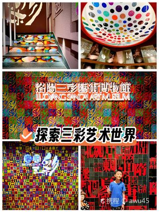 四神 陶器 洛陽三彩藝術博物館 1b50f7_610a50c0baba4cee96cb314