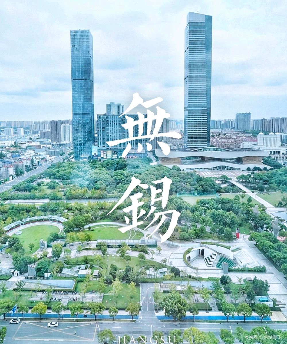 无锡君来洲际酒店图片