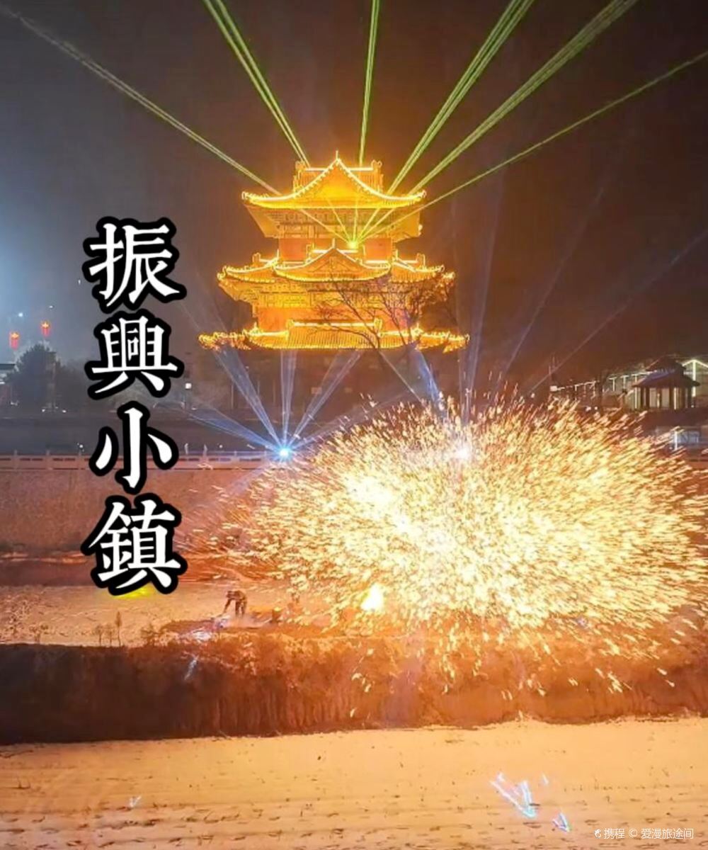 艾扉酒店(长治八一广场英雄中路店)图片