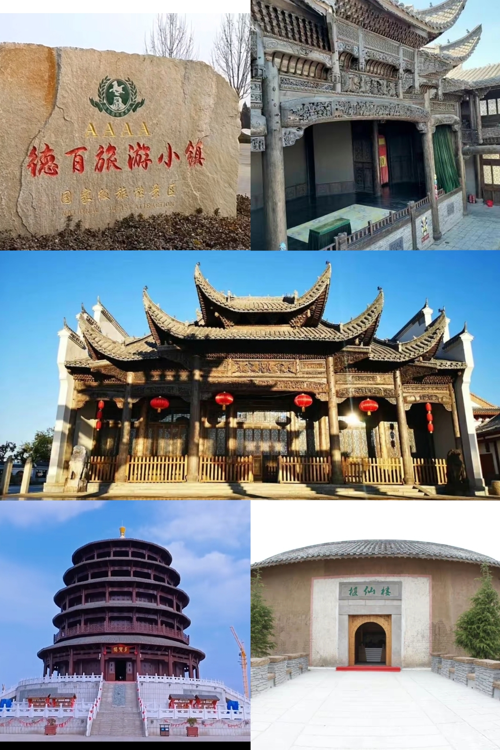 游夏津——景色秀美的小县
