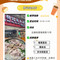 西香园(珠华园店)