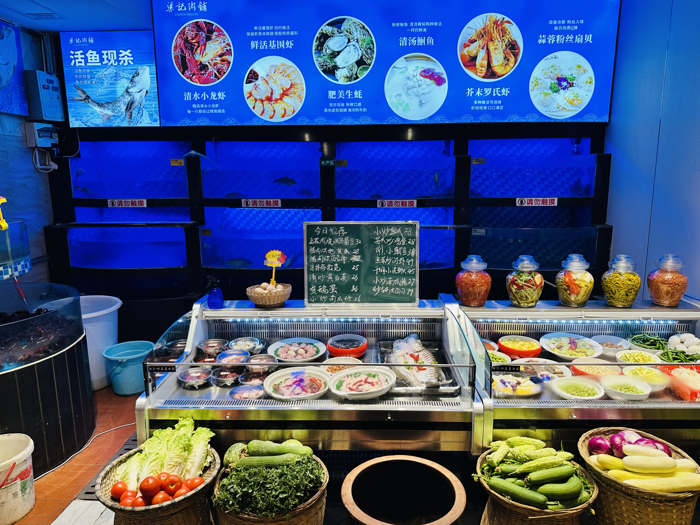 梁记粥铺(潜江第一店)餐厅图片