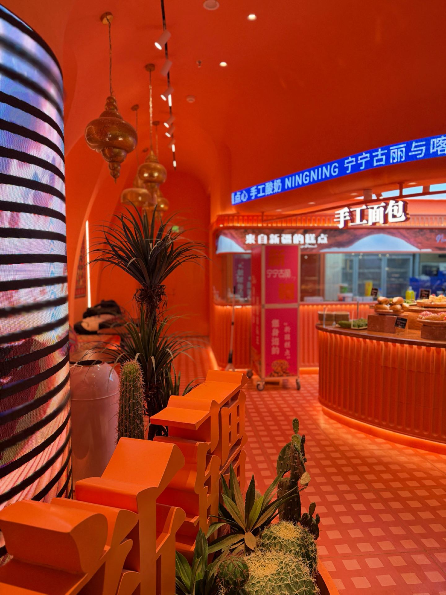 宁宁古丽新疆糕点(万达茂店)