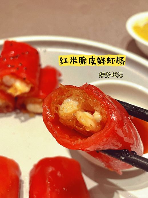 Nanhaiyucun Seafood Restaurant (xiangzhonglu)