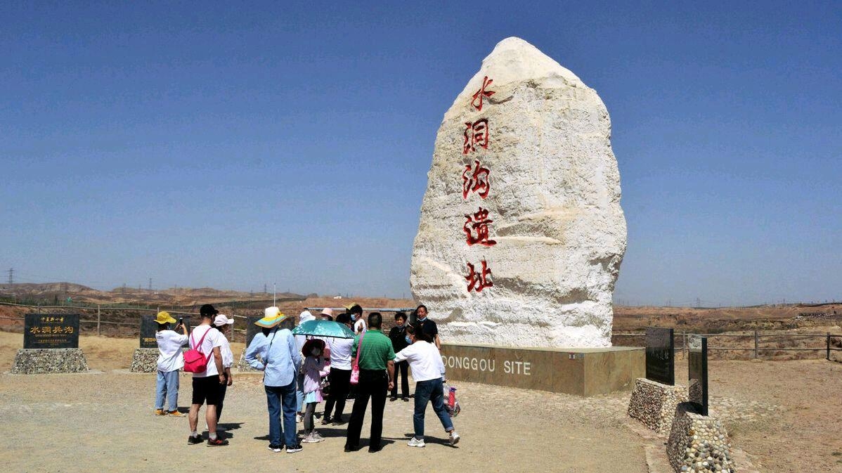 宁夏灵武市水洞沟景区，是中国最早发掘的旧石器时代文化遗址，是全国重点文物保护单位。独特的雅丹地貌，造