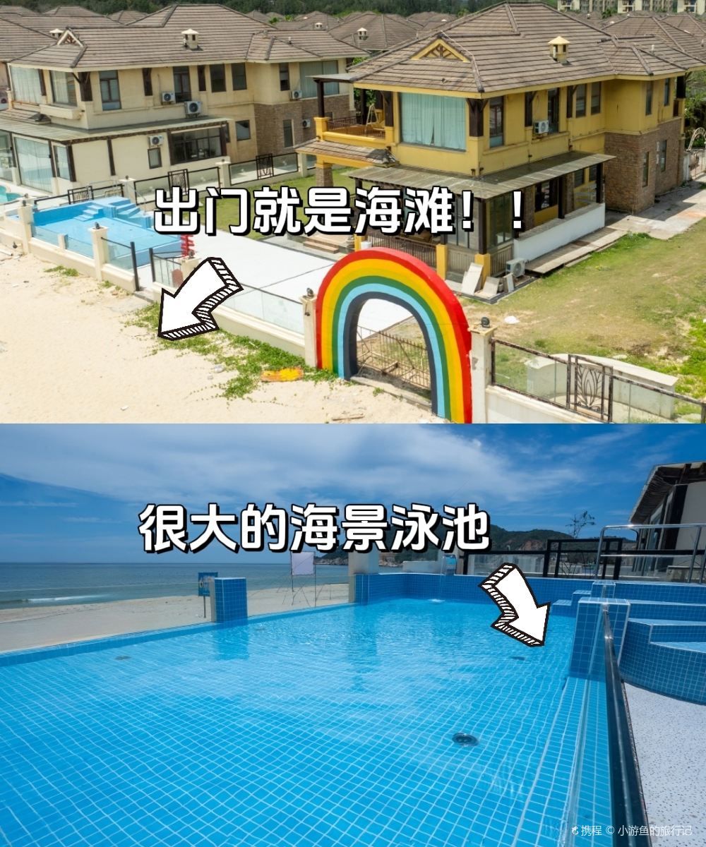 东山友墅民宿图片