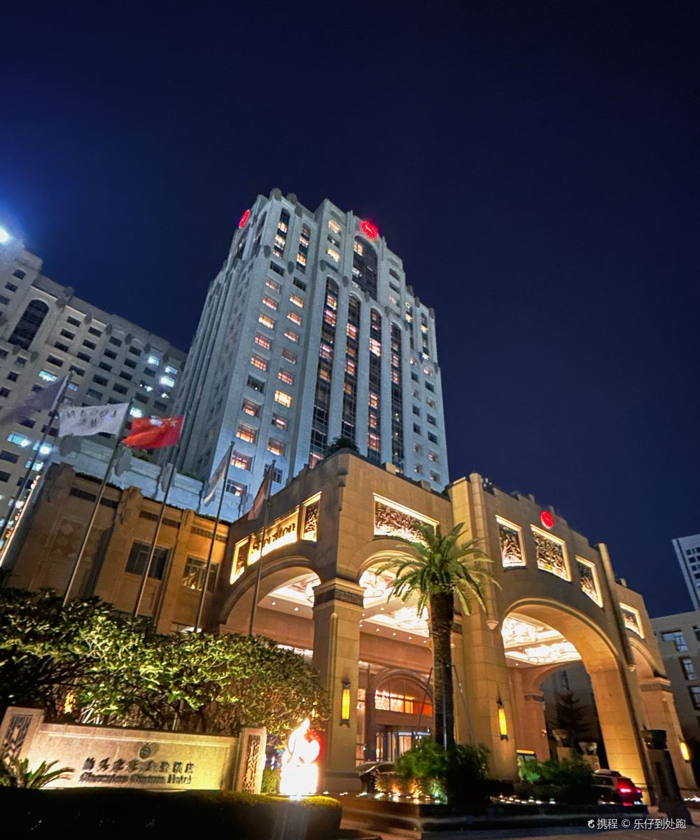 汕头龙光喜来登酒店图片