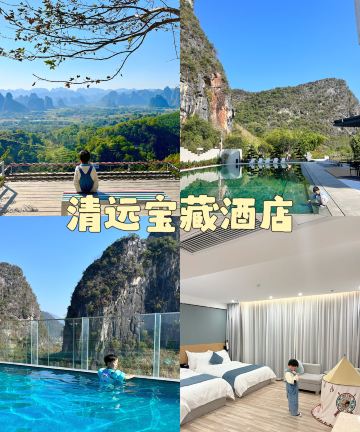 英德芸居度假酒店(英西峰林走廊店)图片