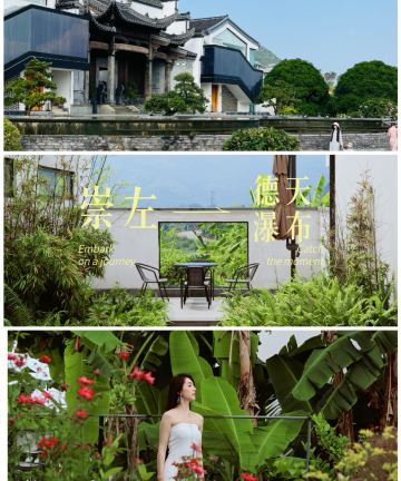 崇左花山笙美度假村图片