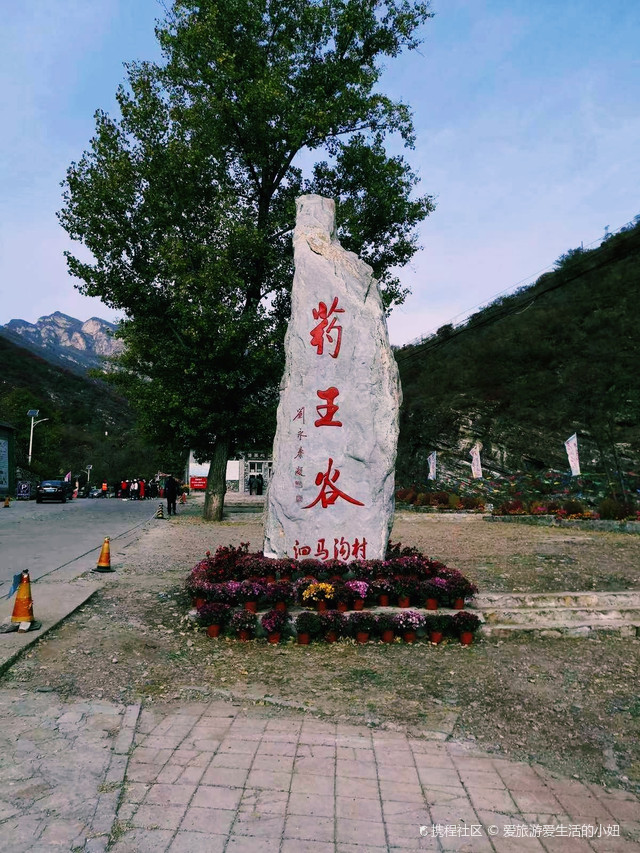 药王谷景区游玩攻略来啦_超全干货