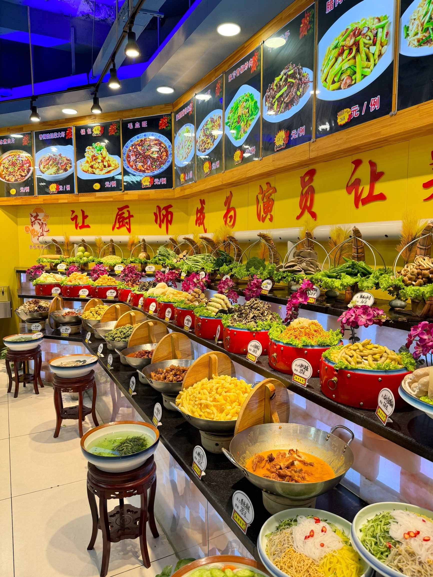 洪亿峰杀猪菜(万博店)