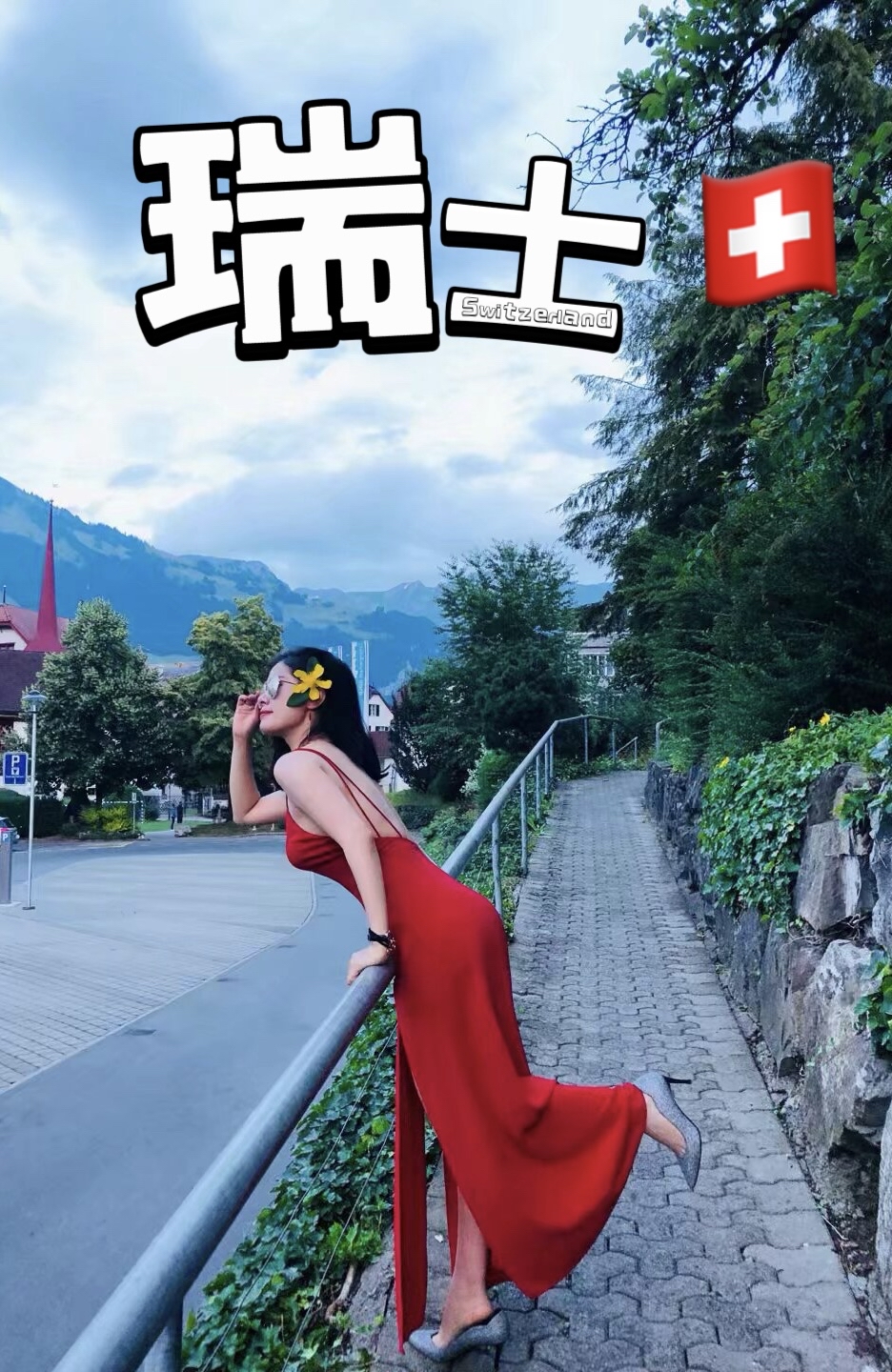 瑞士旅游攻略🇨🇭｜领略美丽国度魅力！😍