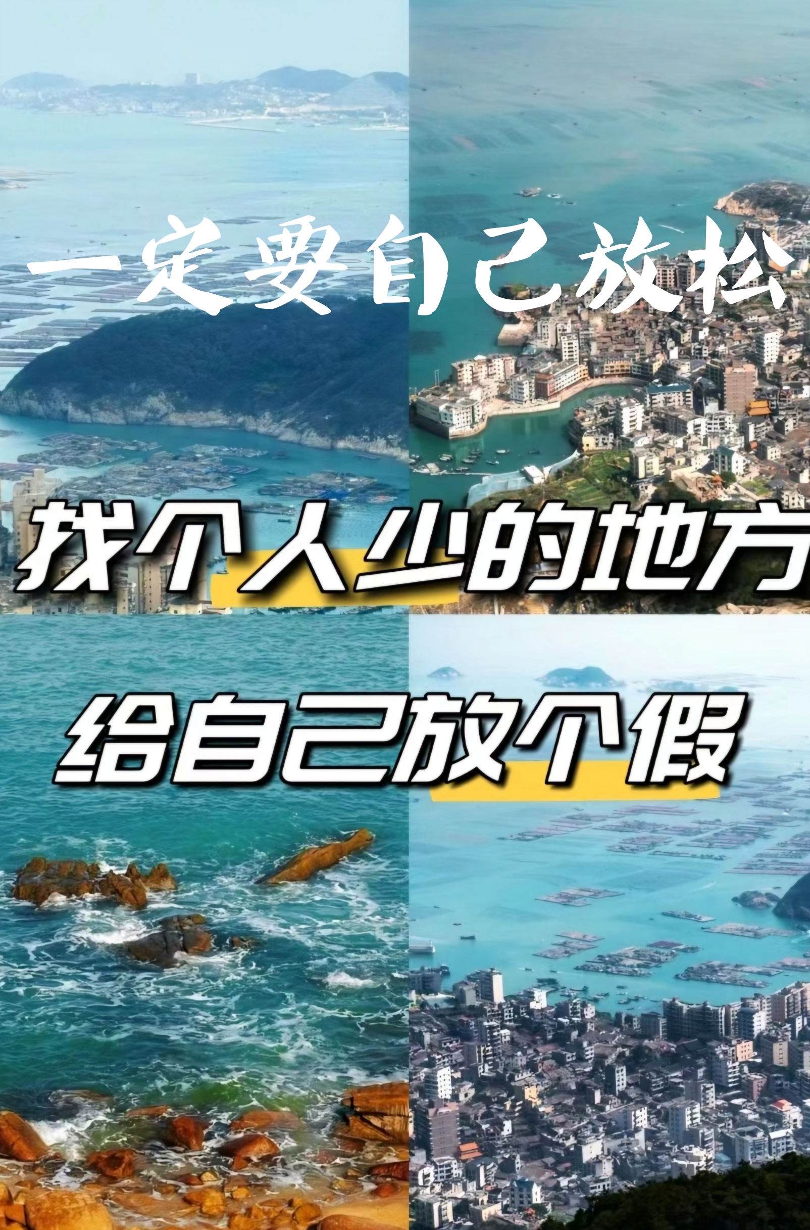 避开人潮!!五一就去这6个冷门城市打卡