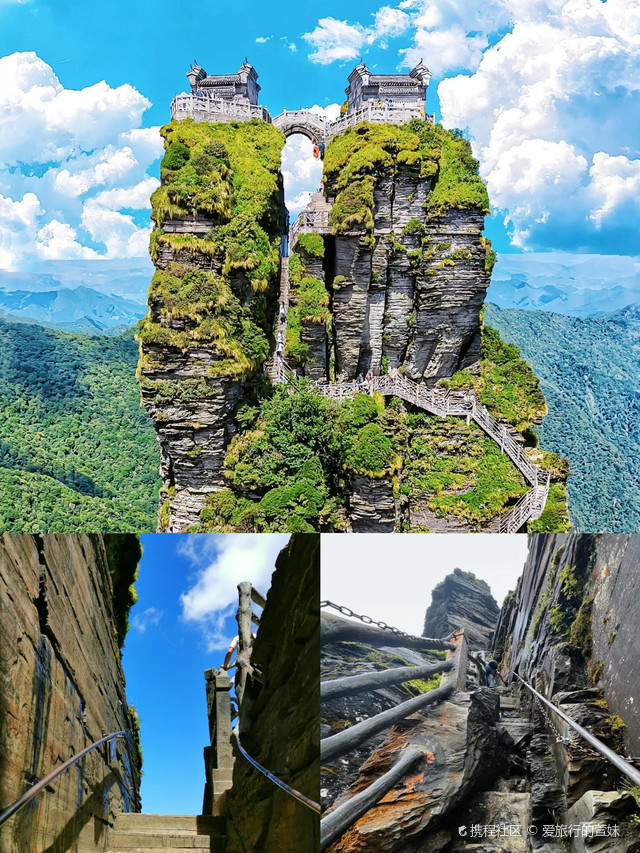 天空之城梵净山,一个令人魂牵梦萦的地方