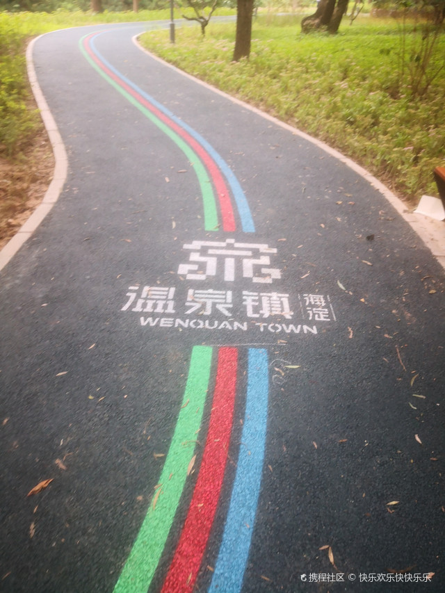 北京海淀区后山温泉公园是个免费公园
