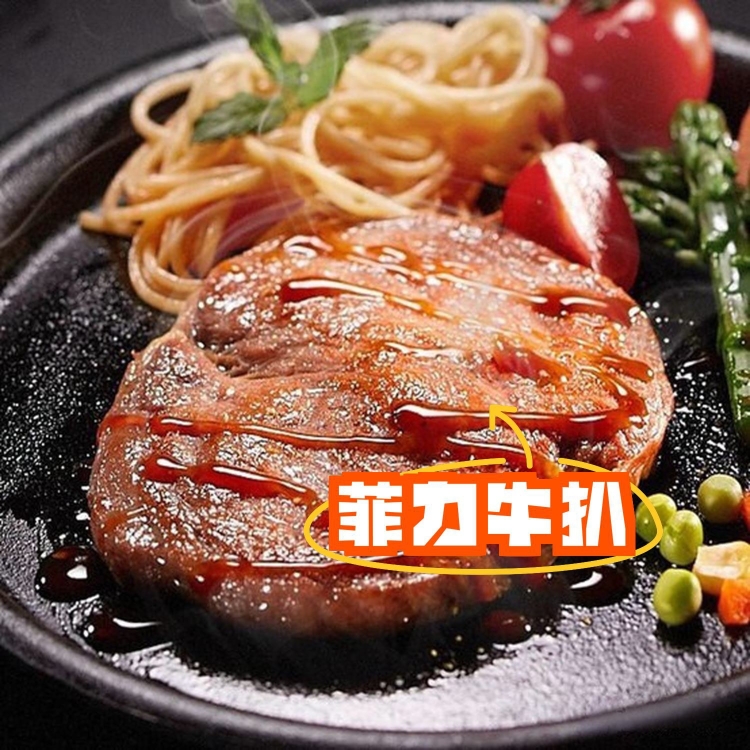 吉司利(钻石店)餐厅图片