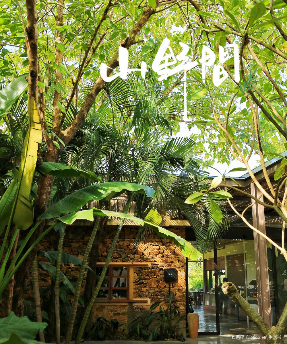 清远三禾稻里温泉度假村图片