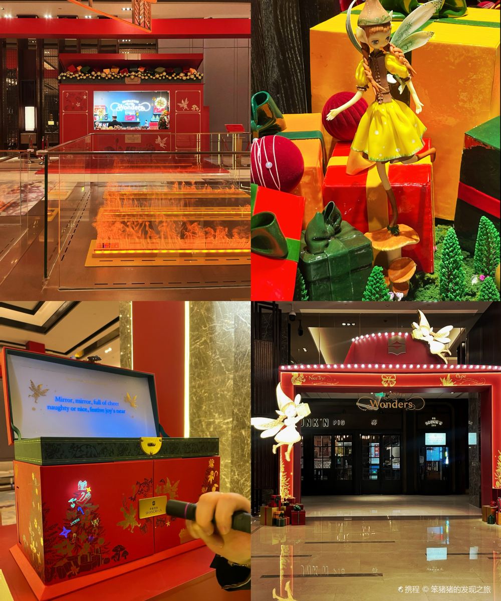 哈尔滨松北香格里拉大酒店图片