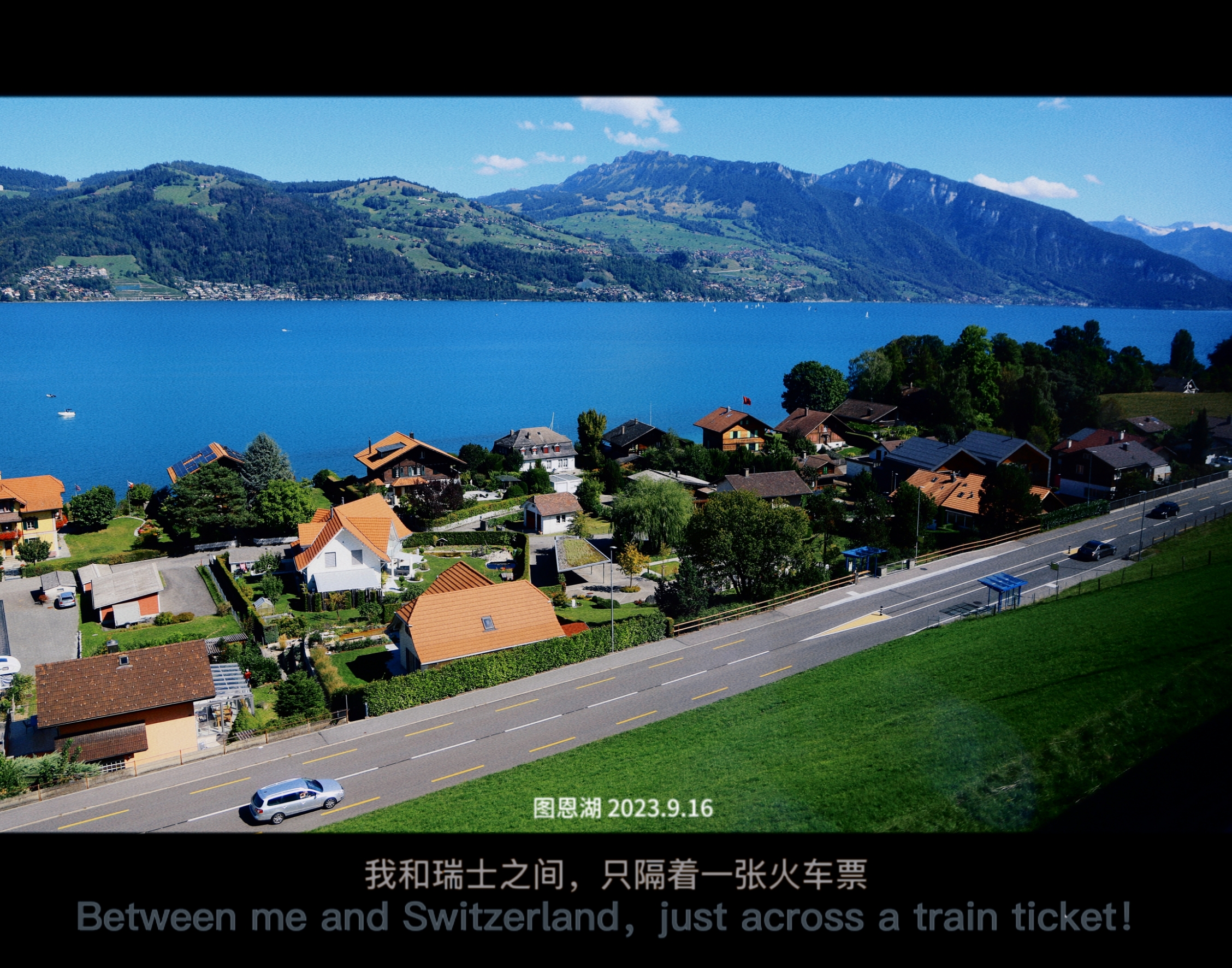 瑞士图恩湖|路过美丽童话