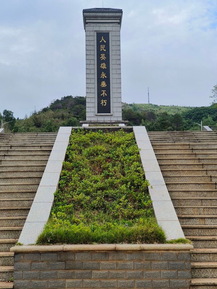 桂阳县烈士纪念碑