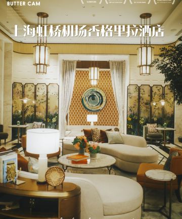 上海虹桥机场香格里拉酒店图片
