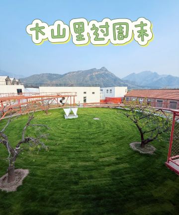 万达野鸭部落(密云白龙潭风景区店)图片