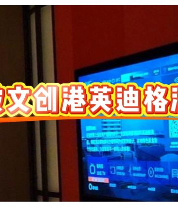 宁波文创港英迪格酒店图片