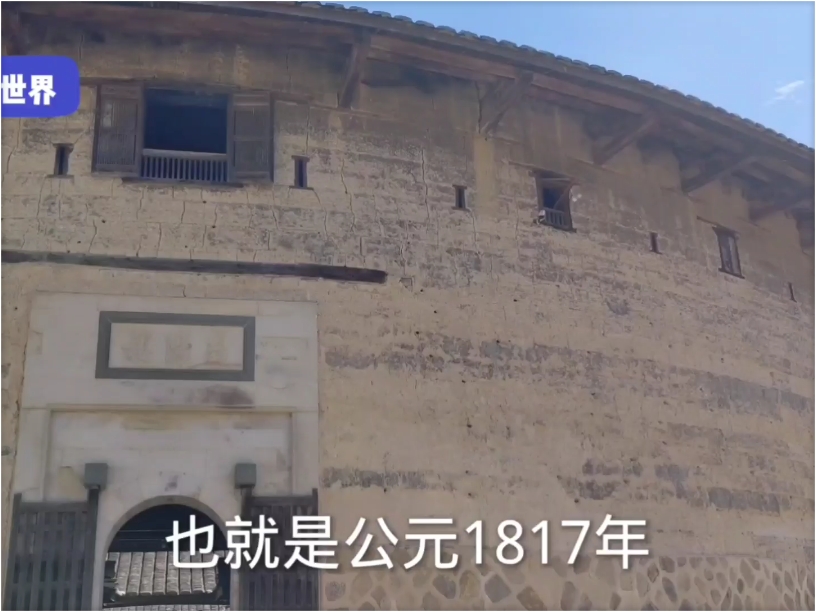 漫游漳州南阳楼，古老的蒋氏一族聚居地，非常值得一游