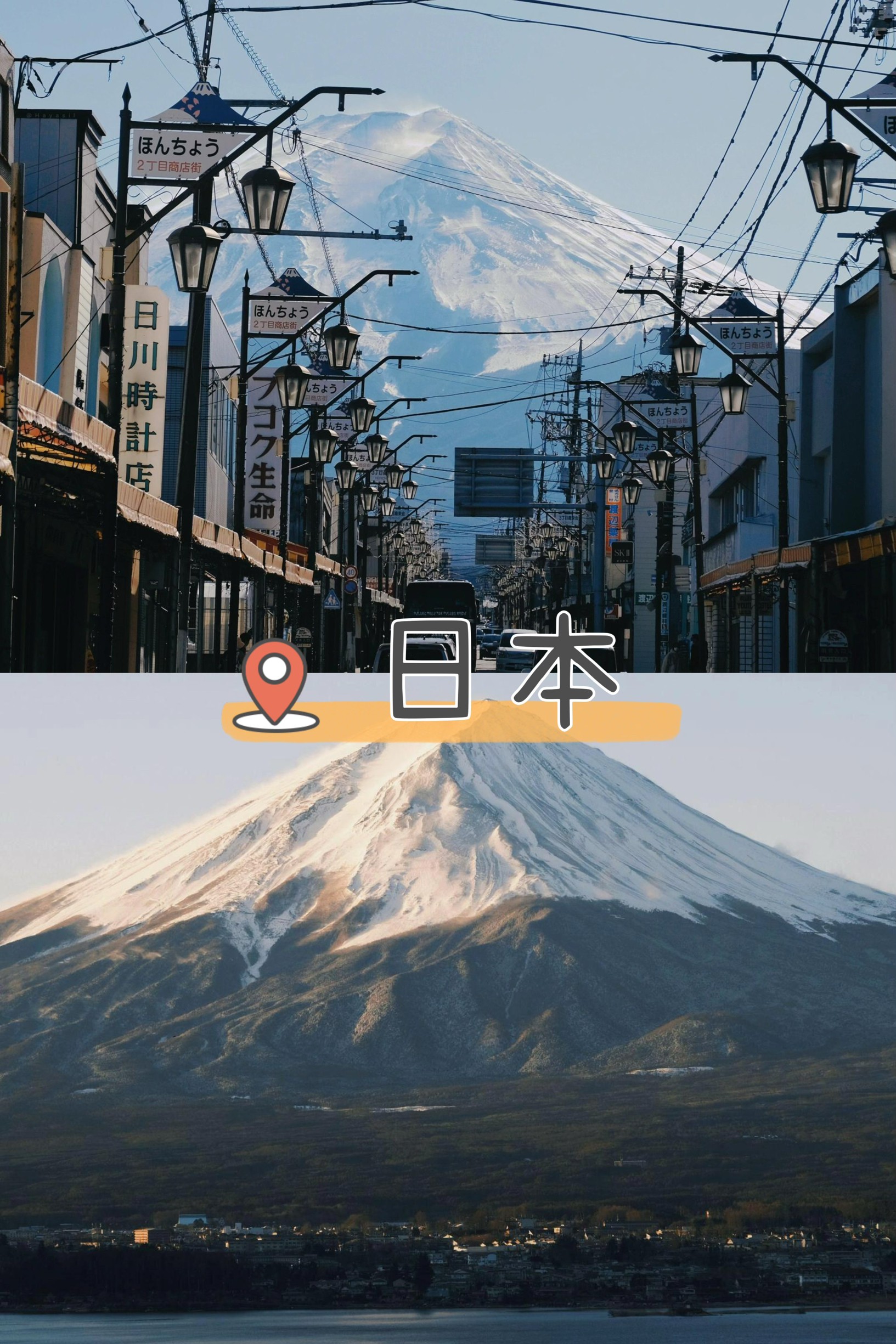 樱花季的日本🌸  绝美的富士山🗻
